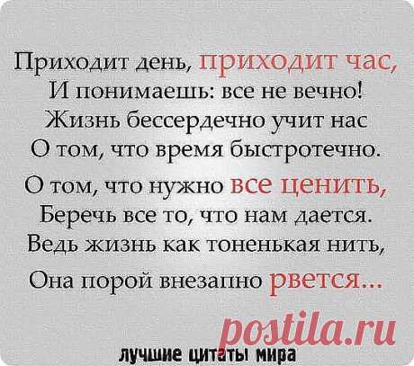 ♔ При любом раскладе - Я в шоколаде ♔