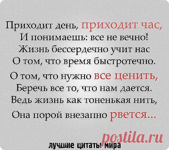 ♔ При любом раскладе - Я в шоколаде ♔