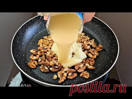 БОЖЕ КАК ВКУСНО! Привезла рецепт из Германии! Беру ОРЕХИ И ВАРЁНУЮ СГУЩЁНКУ! Век живи век учись.