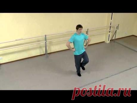 ▶ Народные танцы.Самопляс Урок 02 Дроби - YouTube