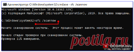 Подготовка автоматического восстановления и черный экран.
