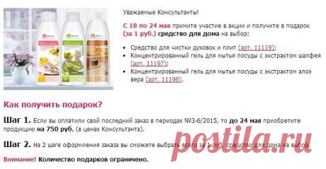 АКЦИЯ!!! Успей принять участие!!!