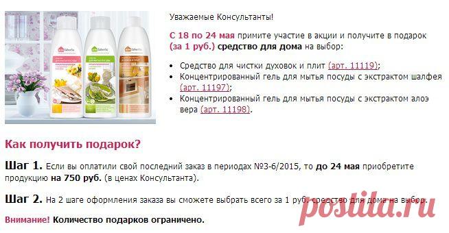 АКЦИЯ!!! Успей принять участие!!!