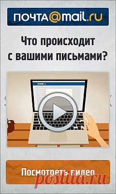 Блоги@Mail.Ru: (без названия)