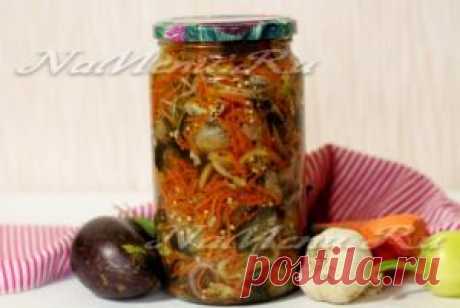 Баклажаны на зиму, рецепты приготовления