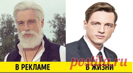 Вовсе не пенсионер: кто он, стильный и спортивный «дедушка» из рекламы Tele2 | Этнобаза | Яндекс Дзен