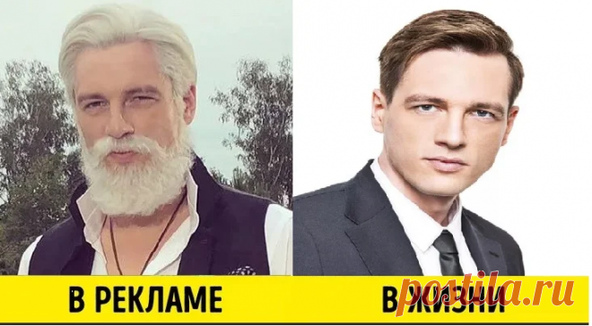 Вовсе не пенсионер: кто он, стильный и спортивный «дедушка» из рекламы Tele2 | Этнобаза | Яндекс Дзен