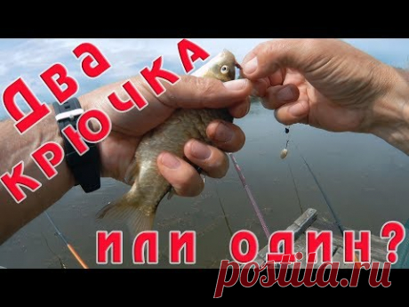 Удочка с двумя крючками уловистей чем удочка с одним крючком? Встреча с инспектором Рыбнадзора.