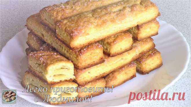 Очень вкусное Творожное печенье с аппетитно румяной карамельной корочкой! Легко приготовить! | Легко приготовить! С Людмилой! | Яндекс Дзен