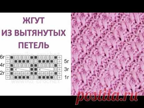 Узор спицами жгут из вытянутых петель Детский плед