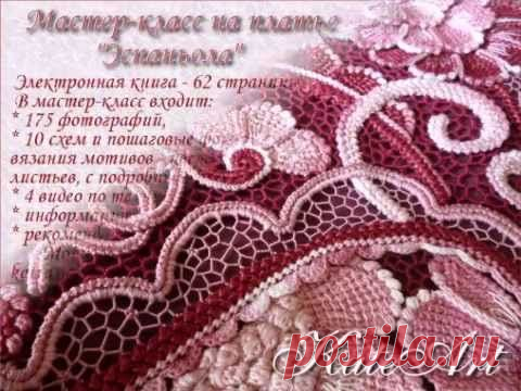 >Екатерина Полякова - платья Эспаньола и Венецианская ночь