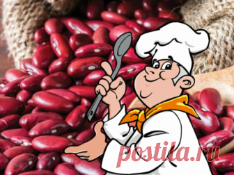 🍲🌱Как правильно варить бобовые, чтобы не возникало вздутия живота | Школа Снижения Веса | Яндекс Дзен