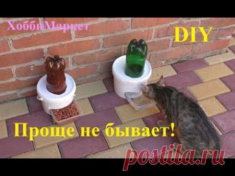 простейшая кормушка и поилка