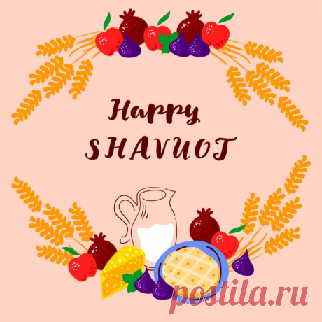 Дарована Тора народу,
Она есть наш главный закон,
Что провозглашает свободу
Евреям с древнейших времен!