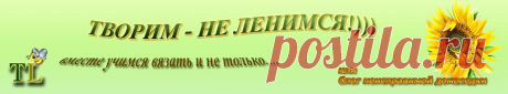 Строим Выкройки | Творим- не ленимся!)))