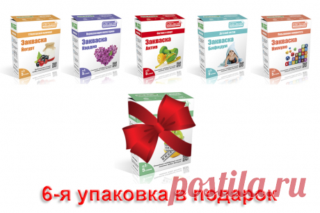 Акции-скидки