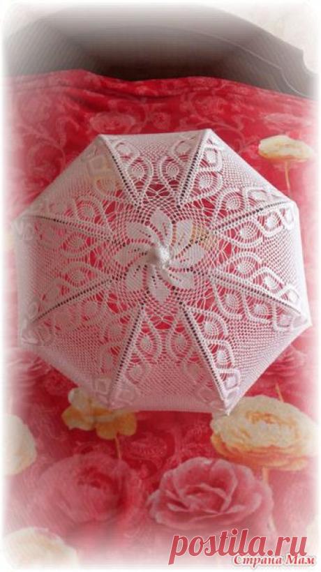 Ажурный зонт. - Все в ажуре... (вязание крючком) - Страна Мам
