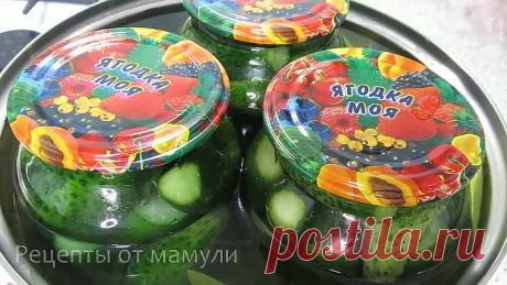 Вкусные и хрустящие! ЛУЧШИЕ огурцы на зиму! Рецепт маринования простой!