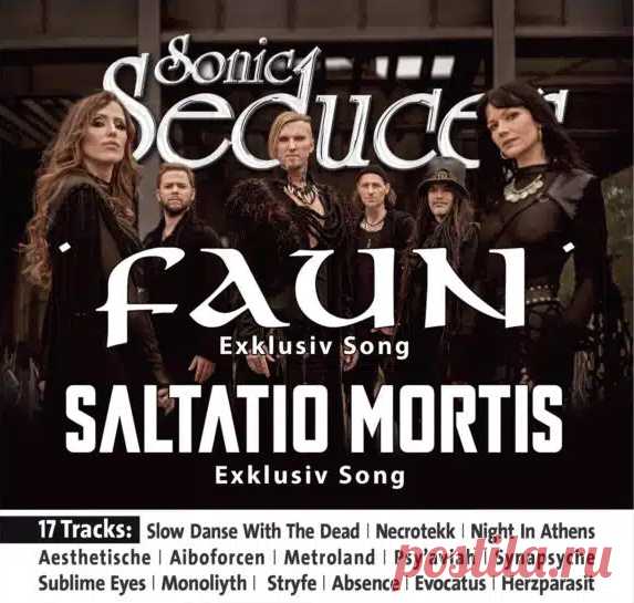 VA - Sonic Seducer Cold Hands Seduction Vol. 270 (2025)