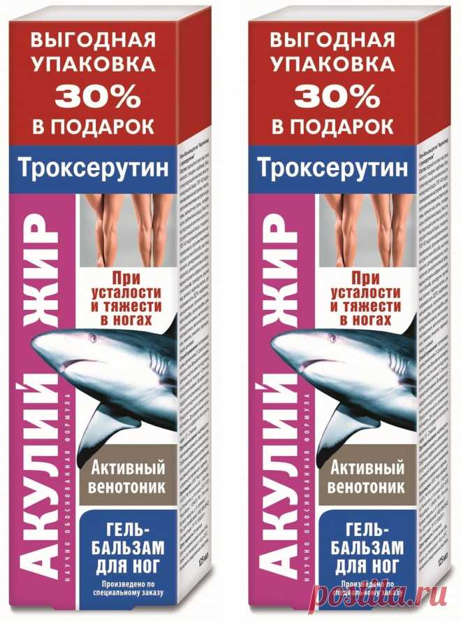 Гель-бальзам Акулий жир (троксерутин) 125мл 2 штуки — купить в интернет-магазине OZON с быстрой доставкой