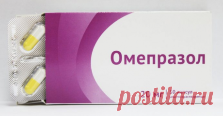 Максимальный репост! ОМЕПРАЗОЛ вредит нашему организму! Узнайте как — SmilePub