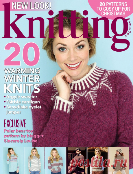 Knitting №149 2015