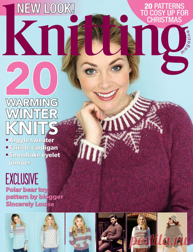 Knitting №149 2015