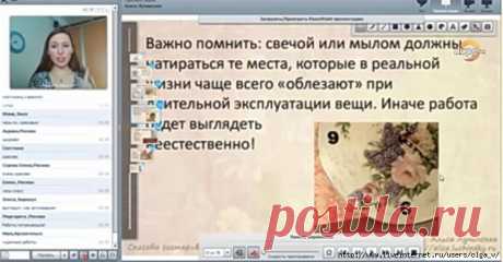 Способы состаривания в декупаже