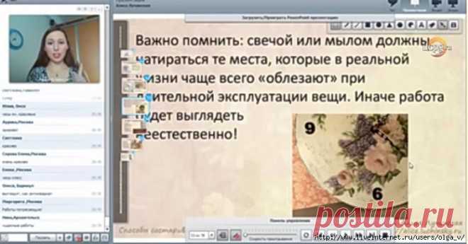 Способы состаривания в декупаже