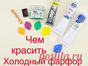 Мастер-Классы. Ярмарка Мастеров - ручная работа, handmade