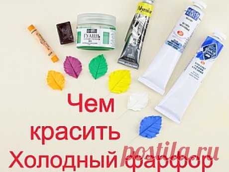 Мастер-Классы. Ярмарка Мастеров - ручная работа, handmade