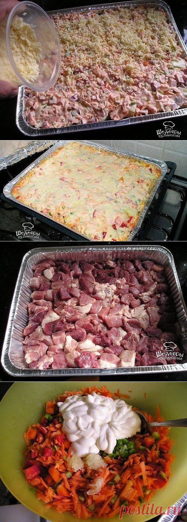 МЯСО ЗАПЕЧЁННОЕ С ГРИБАМИ 🍴