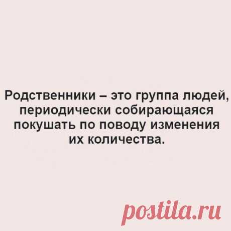 КОРОЛЕВСТВО ПОЗИТИВА
