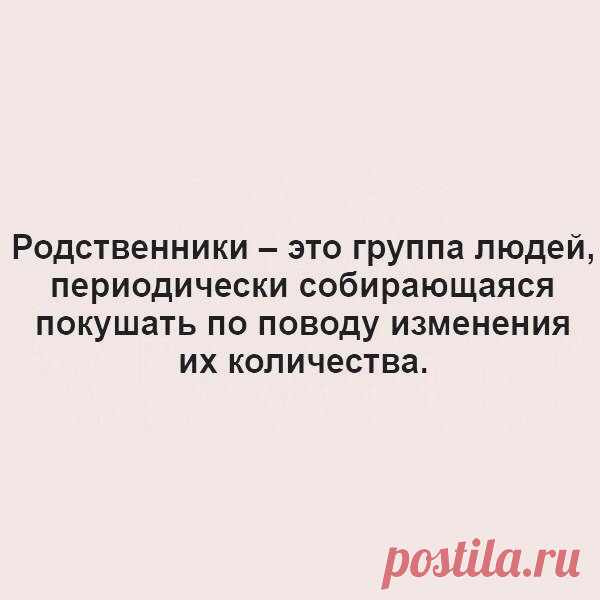 КОРОЛЕВСТВО ПОЗИТИВА