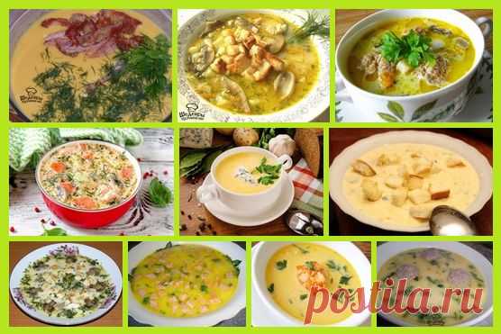 10 РЕЦЕПТОВ СЫРНЫХ СУПОВ 🍲