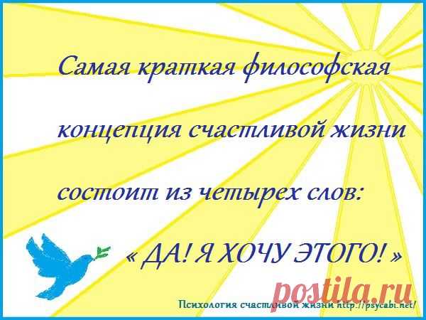 Мотивация успех. Бизнес мотиваторы. Любимая работа, развитие. - Психология счастливой жизни
