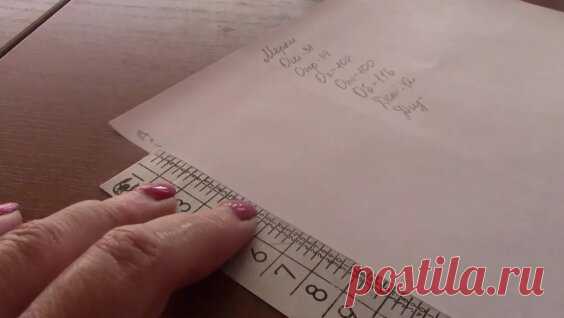 Урок 44. Рукав тюльпан. Моделирование и раскрой. Сто Шагов Портного - Яндекс.Видео