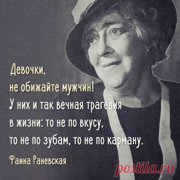 Знаешь ли ты...?