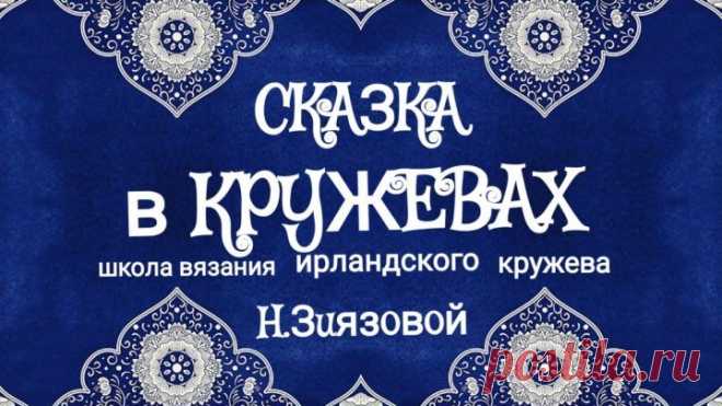 Мастер класс сеточки с клоунсами в  апликация 