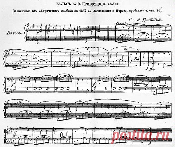 Александр Сергеевич Грибоедов: биография дипломата, поэта, драматурга, пианиста и композитора, дворянина и Статского советника