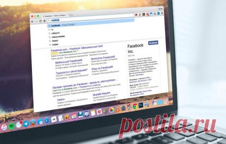 70 горячих клавиш Google Chrome, которые должен знать каждый