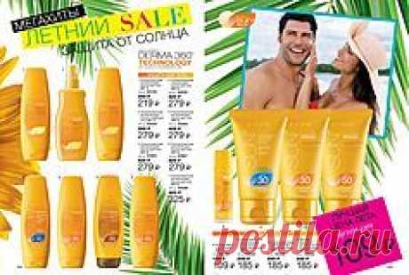 Представителям