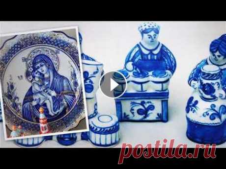ГЖЕЛЬ #Гжель#30символовРФ#Россия Гжель – русский народный промысел Традиционная роспись, относящаяся к бело-голубой керамике. Получила известность благодаря...