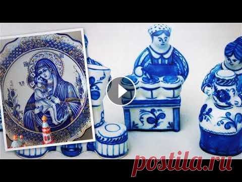 ГЖЕЛЬ #Гжель#30символовРФ#Россия Гжель – русский народный промысел Традиционная роспись, относящаяся к бело-голубой керамике. Получила известность благодаря...