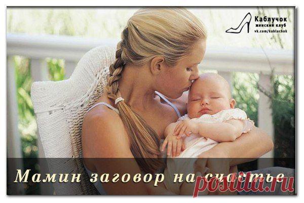 Женский клуб "Каблучок" | ВКонтакте