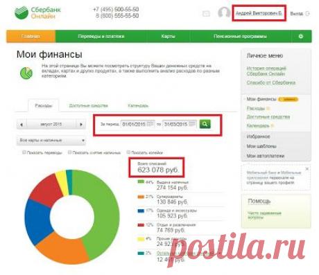 Google+ https://glopages.ru/affiliate/6192182