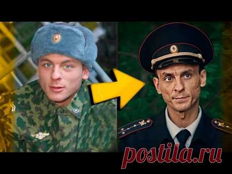 Солдаты (2004): Актеры ТОГДА и СЕЙЧАС