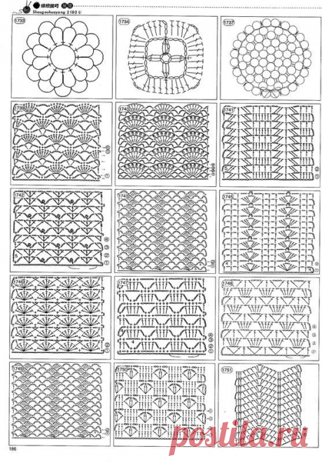 узоры,мотивы крючком | Записи в рубрике узоры,мотивы крючком | Дневник tatka_23051