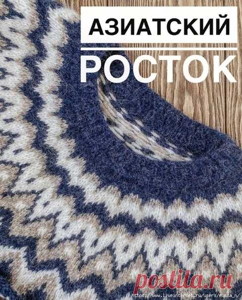 Автор @evvash_

Азиатский росток
Пост больше теоретический⠀
⠀
Показать полностью…
