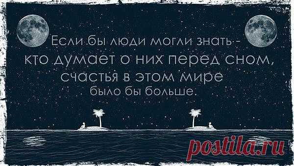.. Хочу также, чтобы вы знали, что всякому мужу глава Христос, жене глава - муж, а Христу глава - Бог.(1Кор.11:3)
.. потому что он (муж) есть образ и слава Божия; а жена есть слава мужа. Ибо не муж от жены, но жена от мужа; (1Кор.11:7,8)
.. Муж оказывай жене должное благорасположение; подобно и жена мужу.